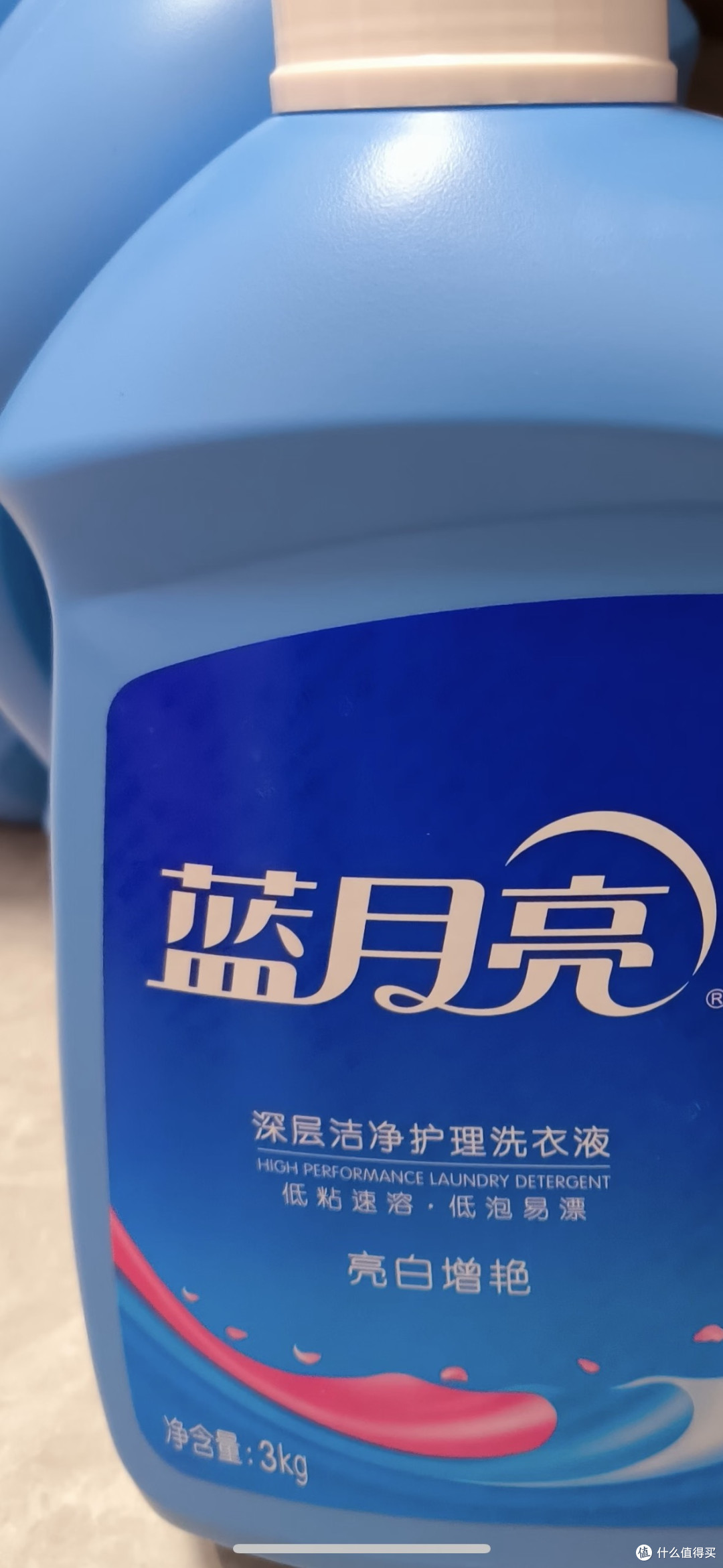家居过敏源与洗衣清洁