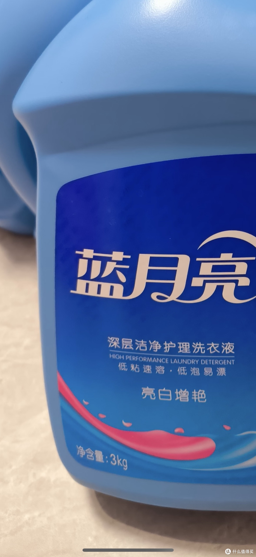 家居过敏源与洗衣清洁
