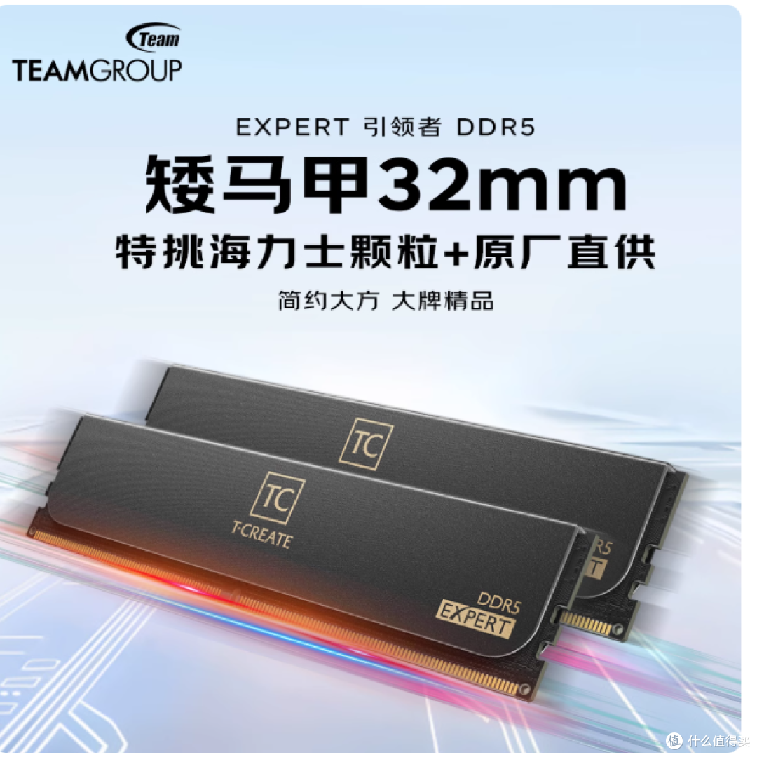 性能心脏:海力士颗粒的硬核底气