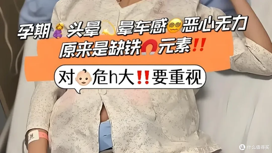 告别补铁副作用!康韵兴助力孕期轻松补铁不伤胃?