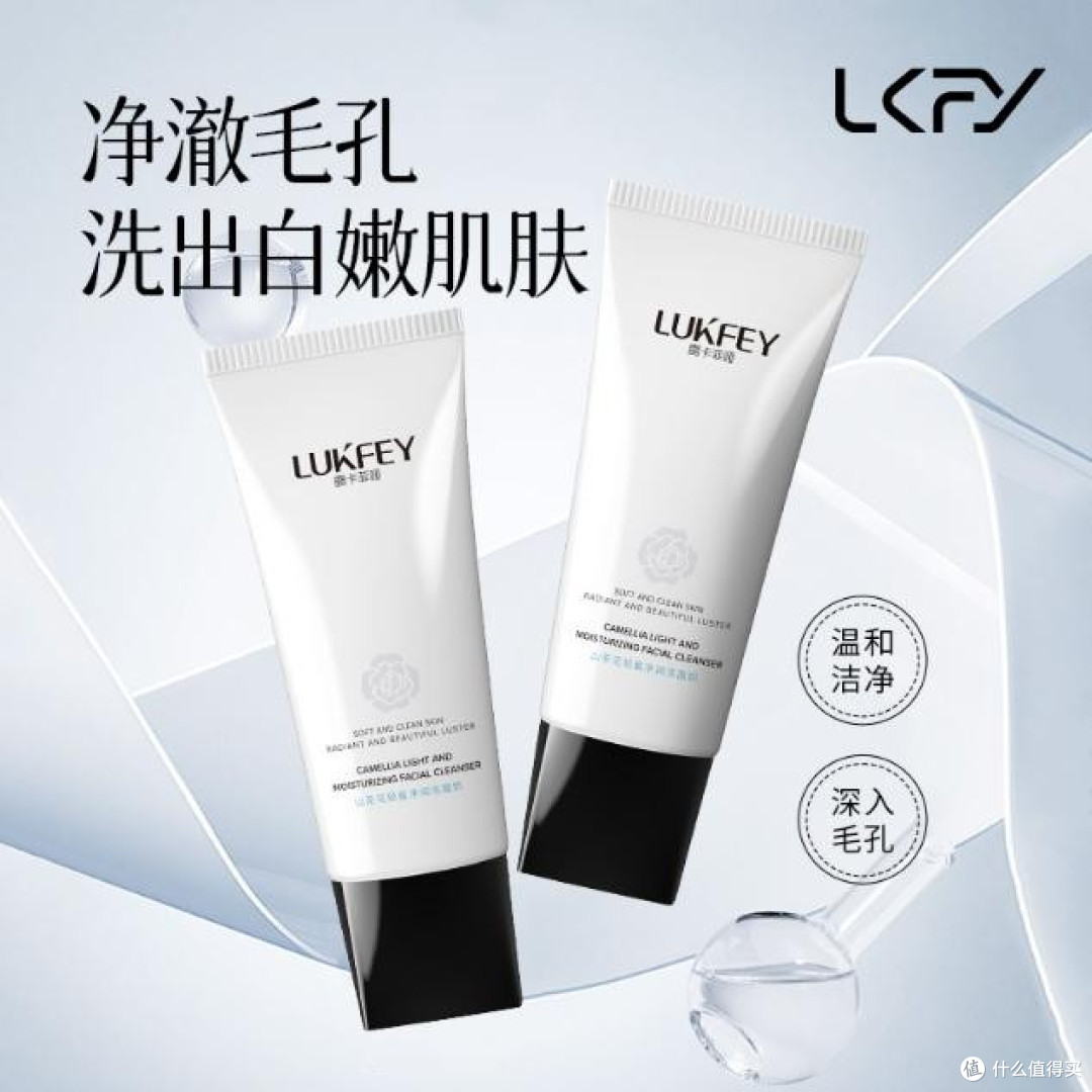 洗面奶品牌排行榜前十名,口碑最好的女士洗面奶,秋冬保湿精选