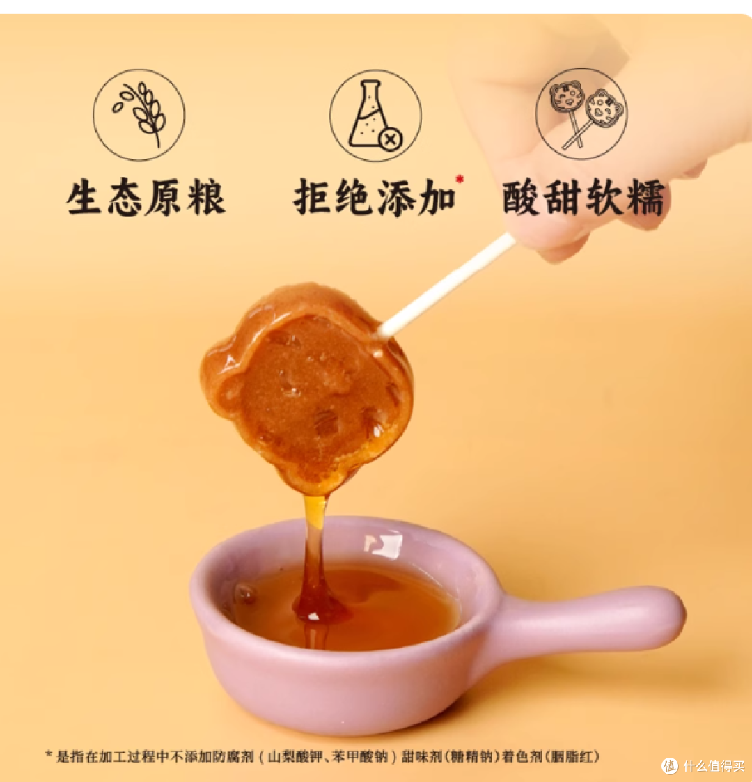 谁懂啊！终于找到娃吃着放心的开胃零食了🥳