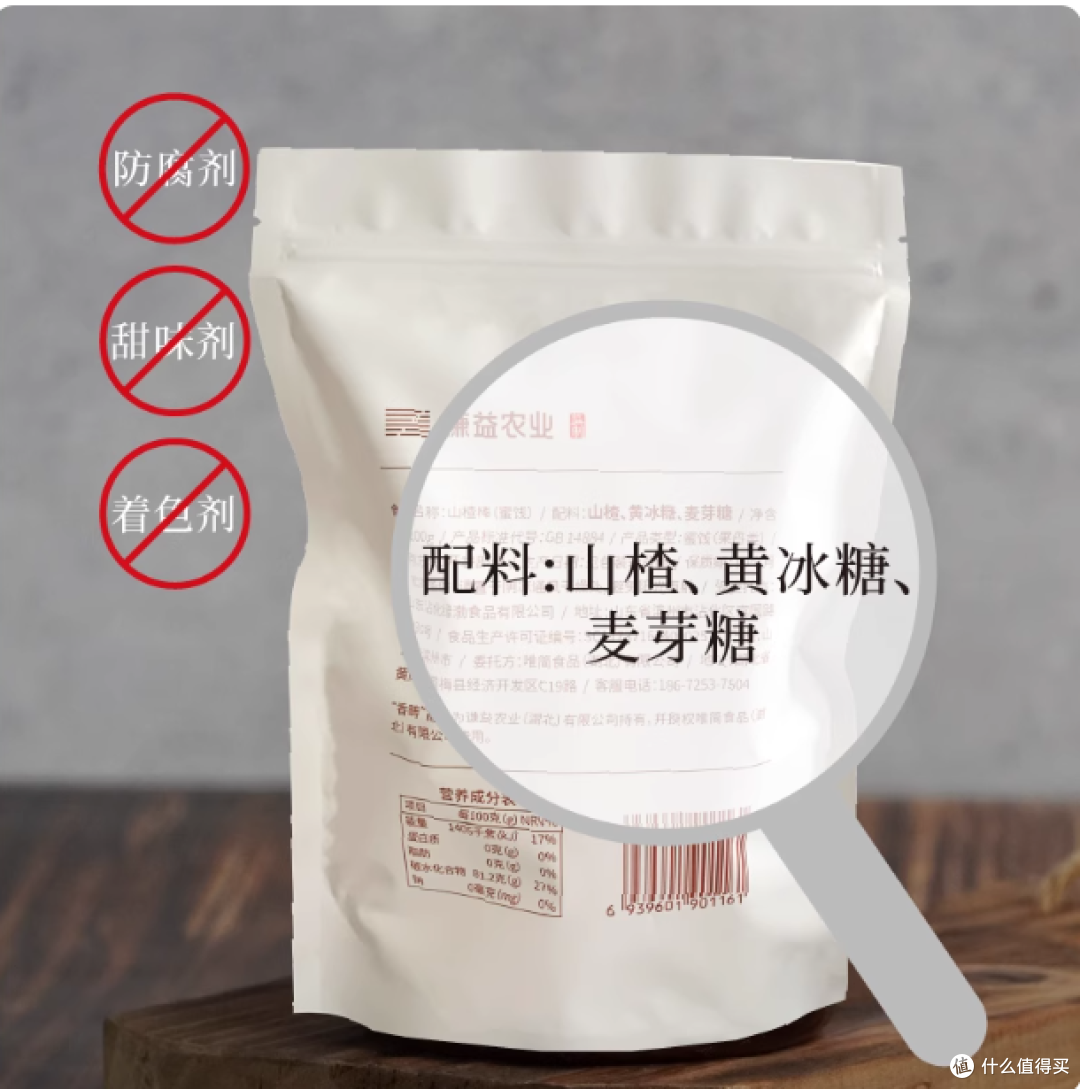 谁懂啊！终于找到娃吃着放心的开胃零食了🥳