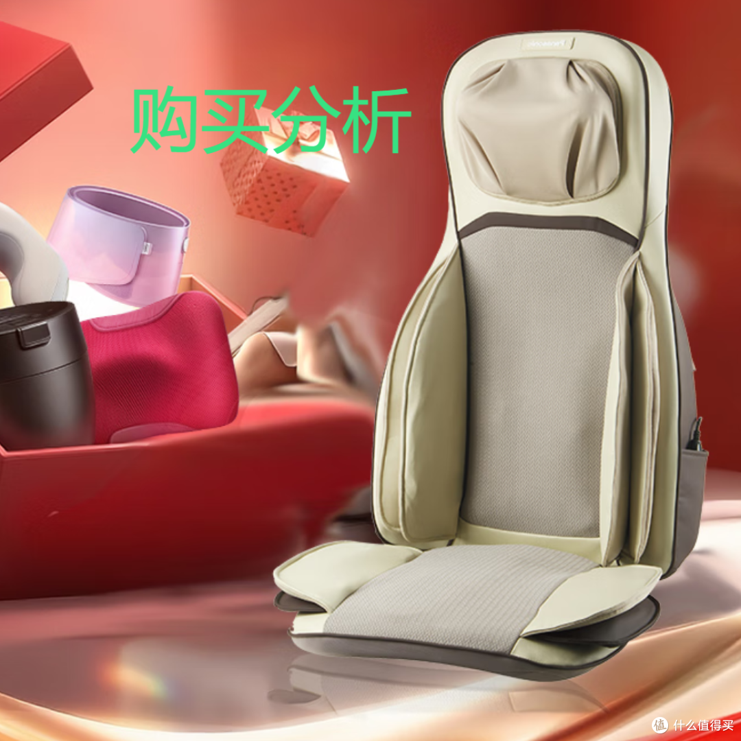松下（Panasonic）按摩靠垫 椅颈椎按摩器 RADK4 深度分析建议