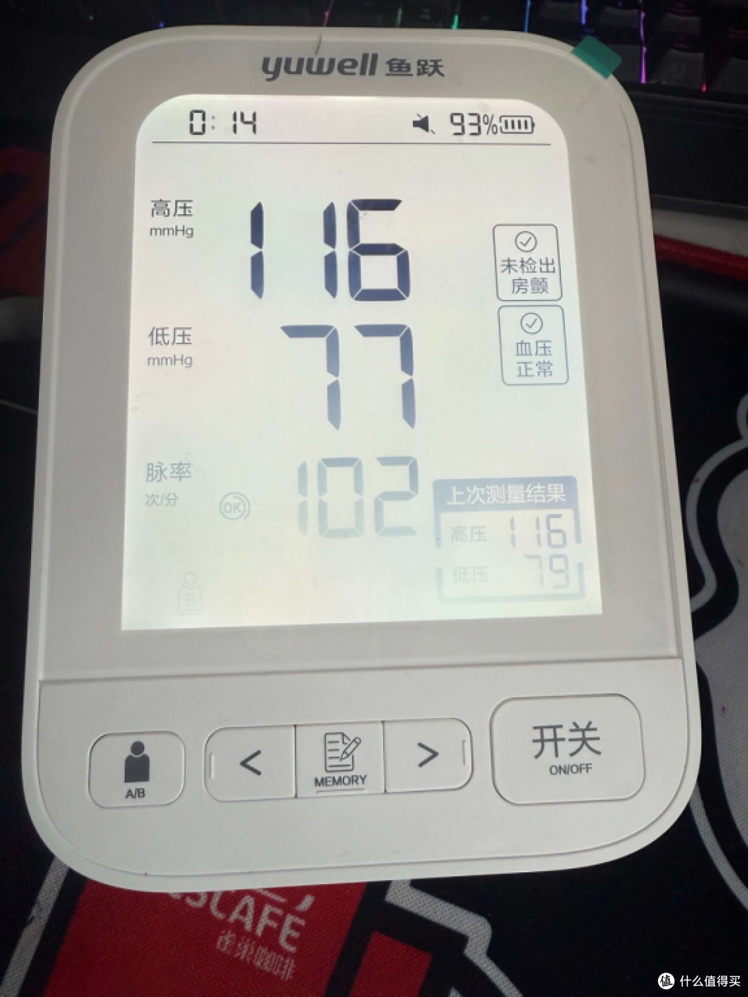 血压计哪个牌子准？欧姆龙哪款准？品质与实用兼备的优质选择