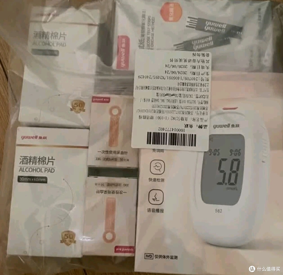 双十一暖心囤货：鱼跃582血糖仪，守护家人健康日常