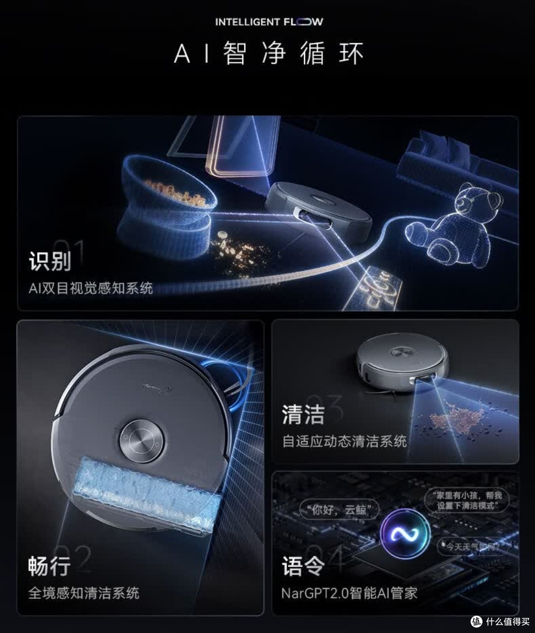 云鲸逍遥002Max水箱版:双十一入手的清洁王牌