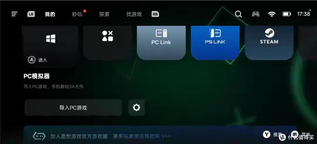 傻瓜式操作,安卓手机原生运行《逃离鸭科夫》