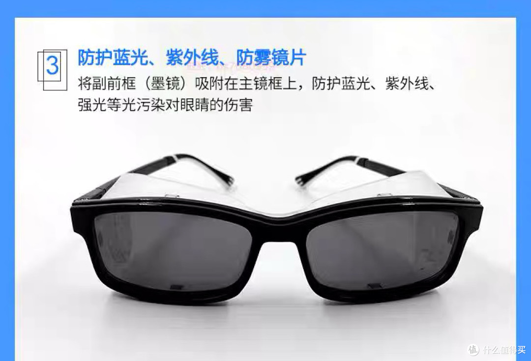 【干眼z救*！这款湿房镜让我再也不怕眼睛干涩了！