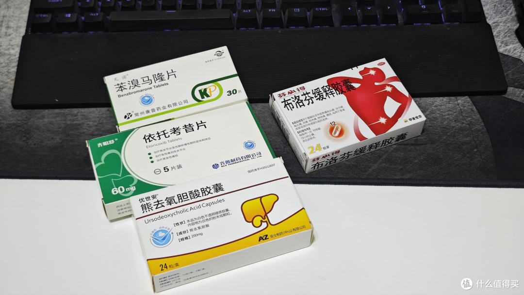看懂甲状腺验血报告——我,一位与甲亢纠缠十多年病友的分享