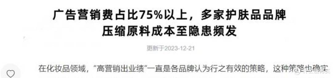 眼霜有副作用嘛?选择不当竟有这三大危害!