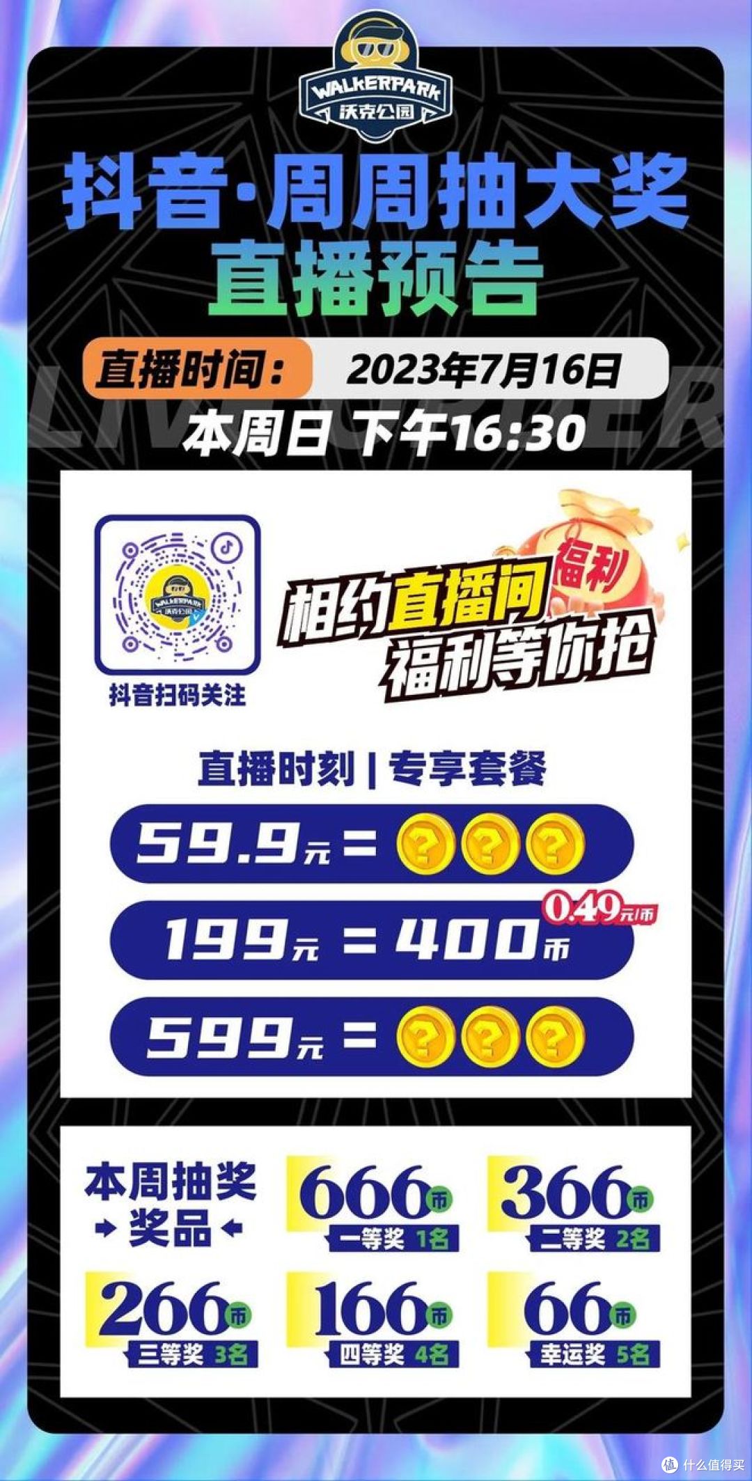 双11省钱绝活，3招教你“薅羊毛”技巧！