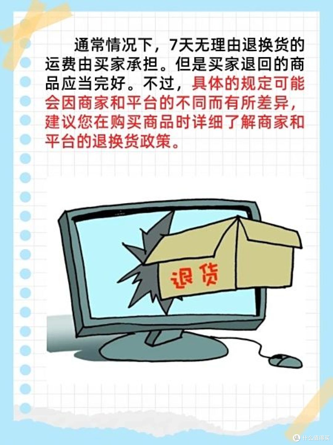 双11省钱绝活，3招教你“薅羊毛”技巧！