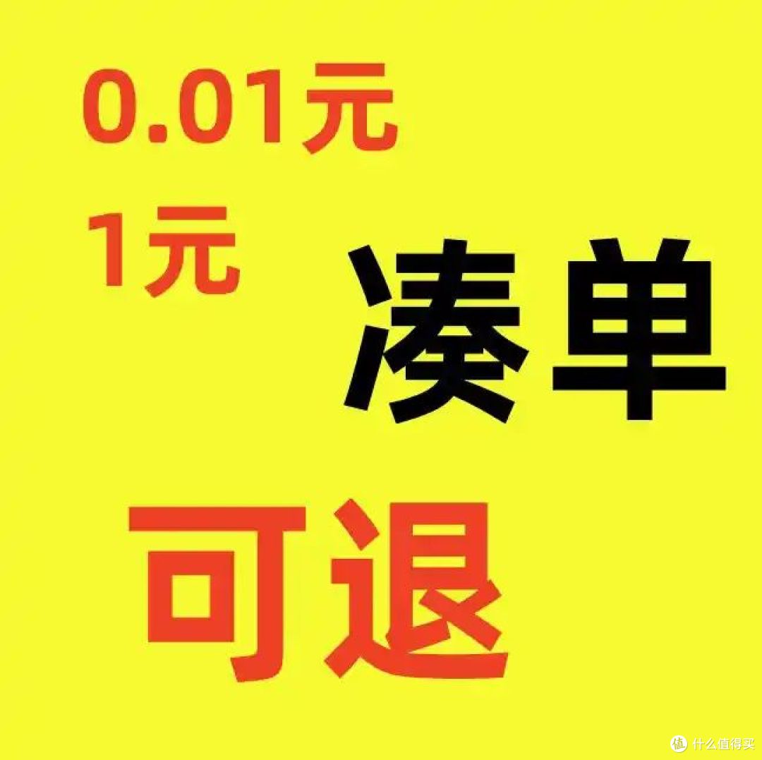 双11省钱绝活，3招教你“薅羊毛”技巧！
