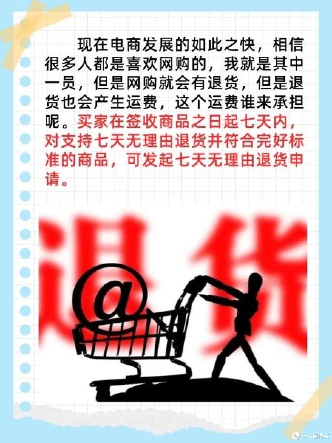 双11省钱绝活，3招教你“薅羊毛”技巧！