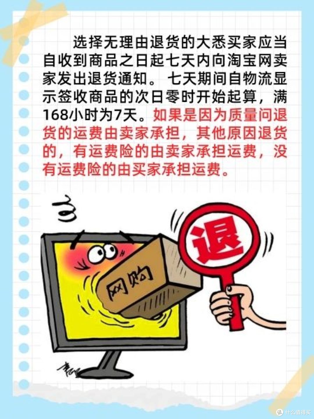 双11省钱绝活，3招教你“薅羊毛”技巧！