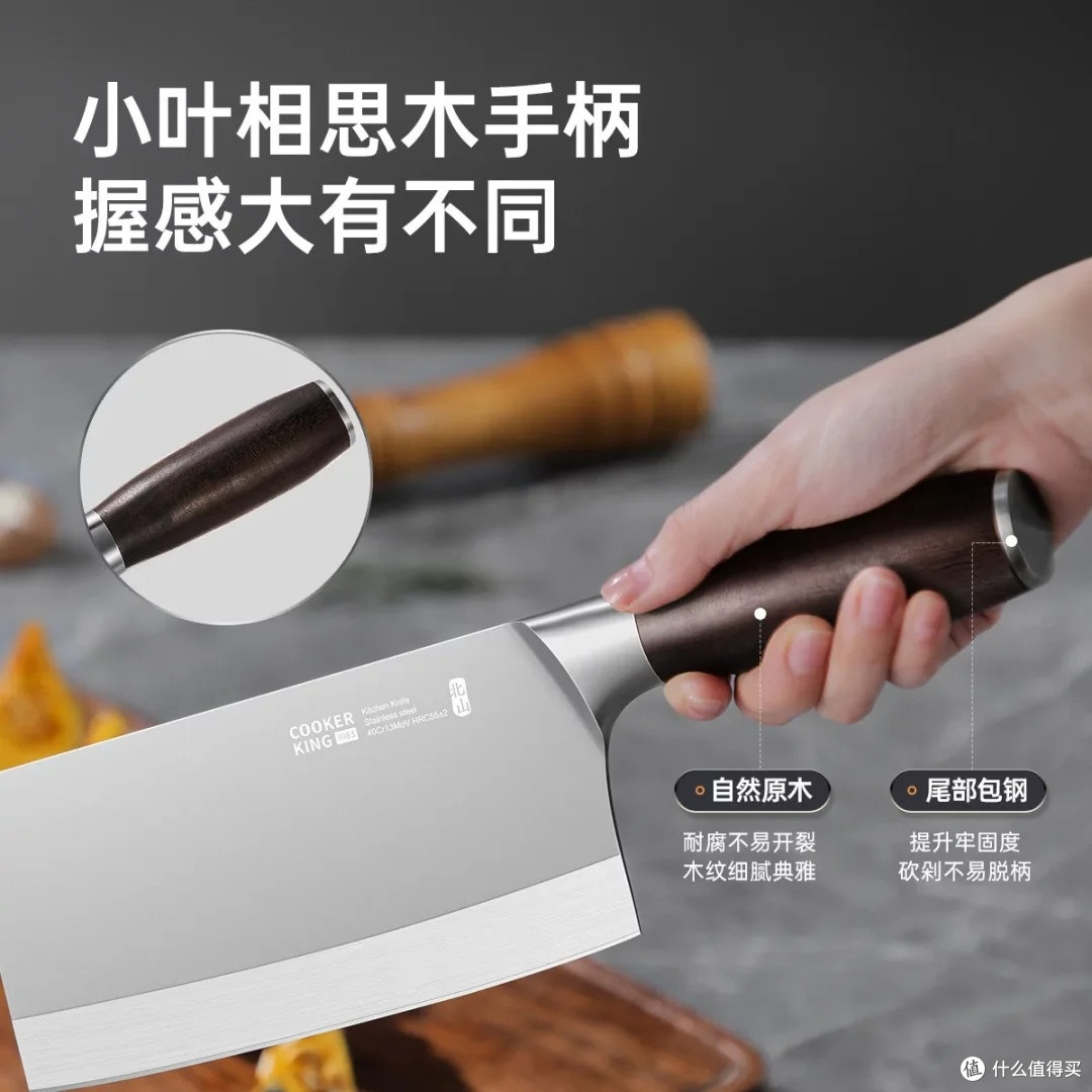 炊大皇菜刀:双十一厨房焕新首选