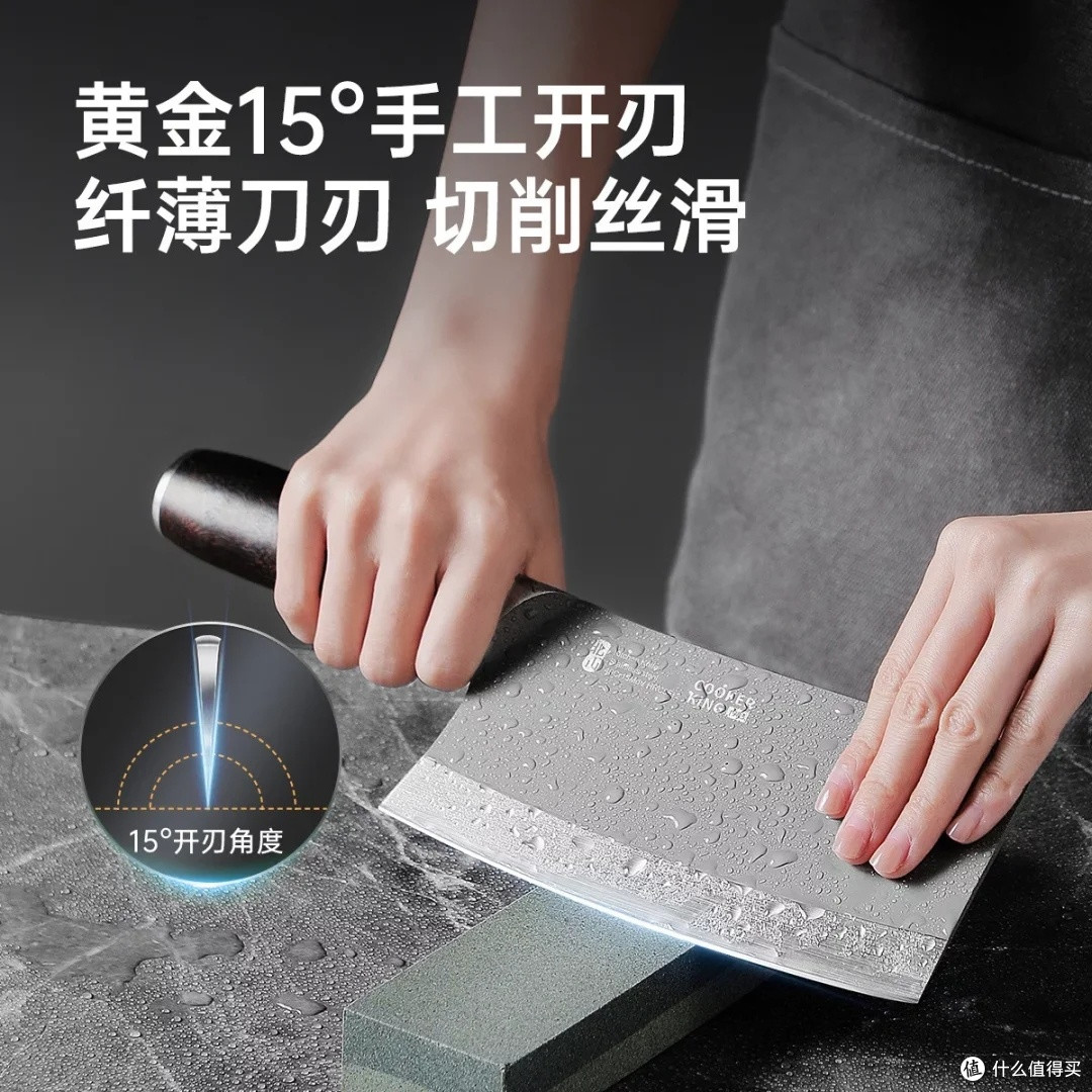 炊大皇菜刀:双十一厨房焕新首选