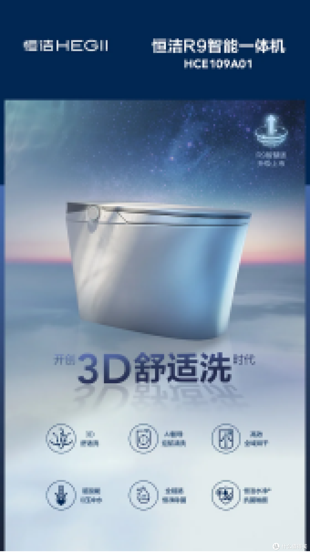 2025年十大国产卫浴品牌出炉,安华卫浴凭借GT6智能马桶赢得市场