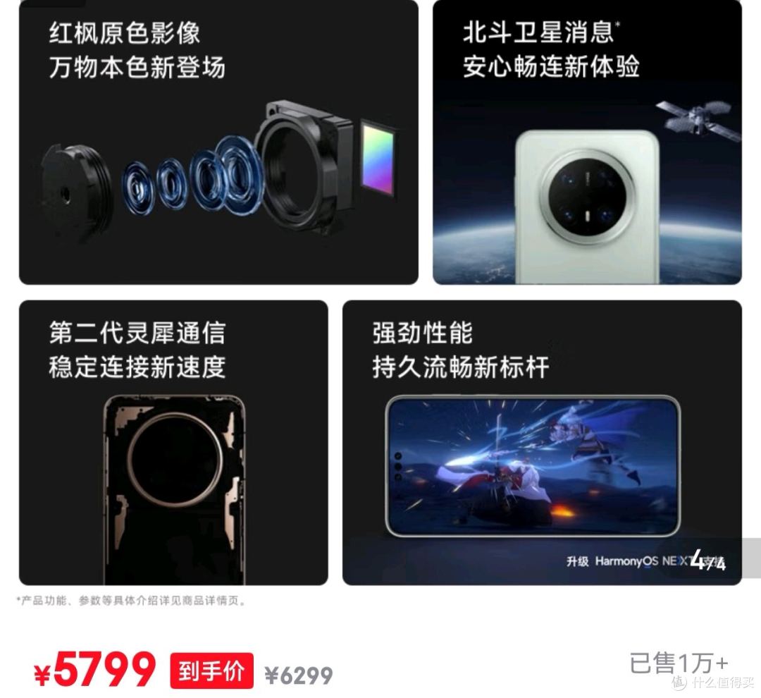 为你推荐以下几款华为手机,按产品定位与发布时间有序排列