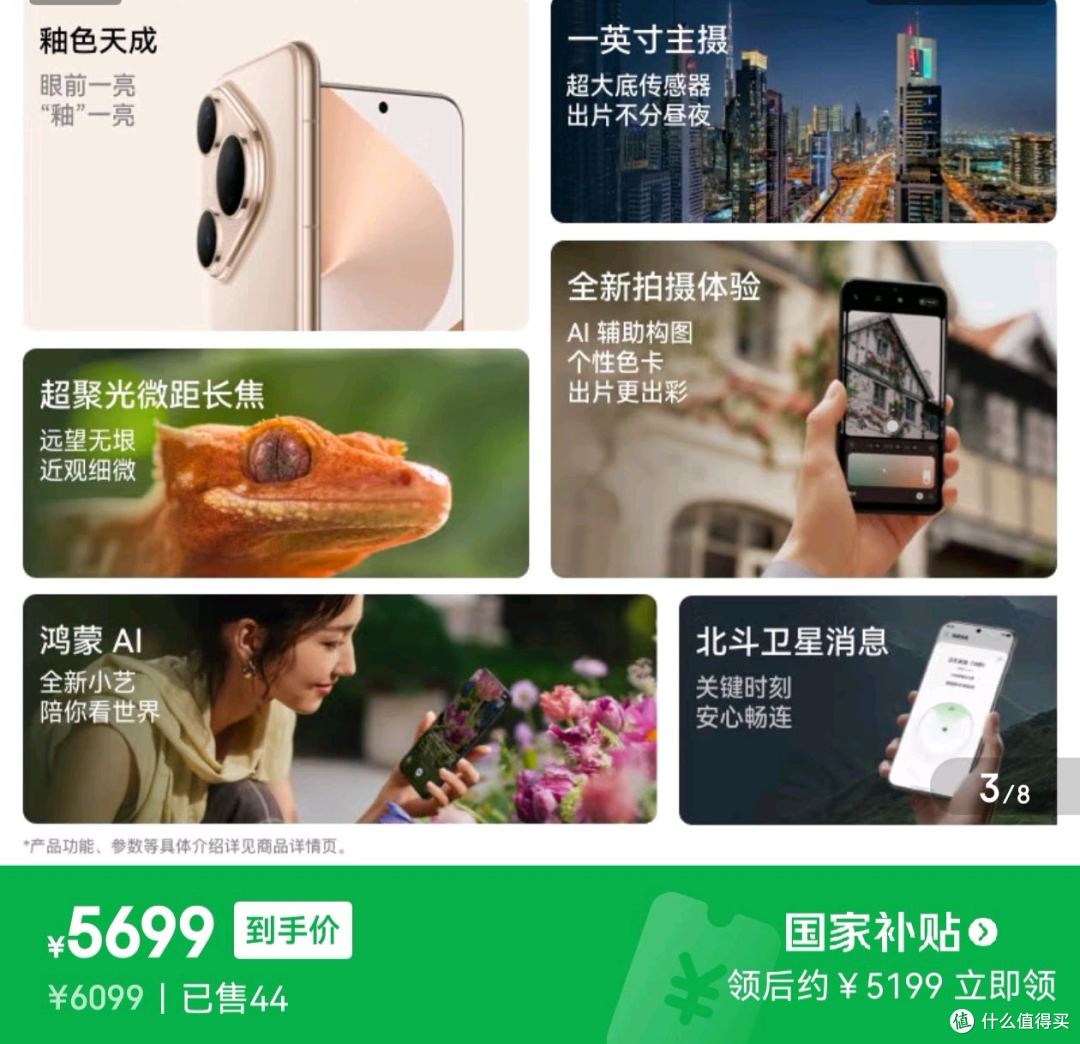 为你推荐以下几款华为手机,按产品定位与发布时间有序排列