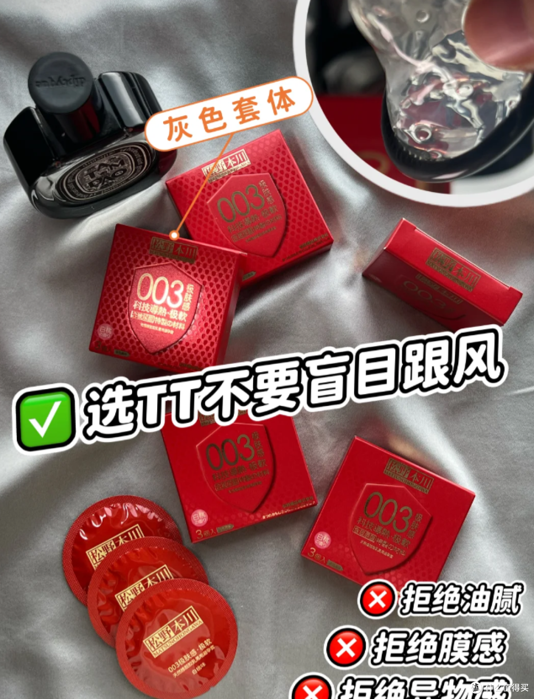 你从来没有感受过这样的TT