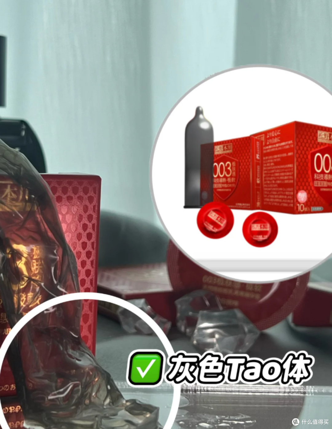 你从来没有感受过这样的TT