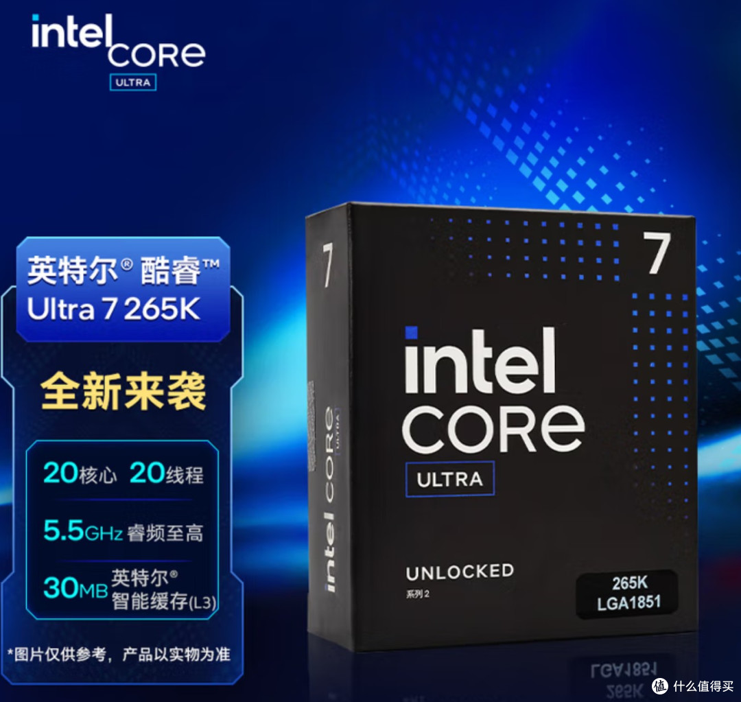 性能猛兽完美座驾!英特尔酷睿Ultra 7 265K+微星Z890刀锋钛主板
