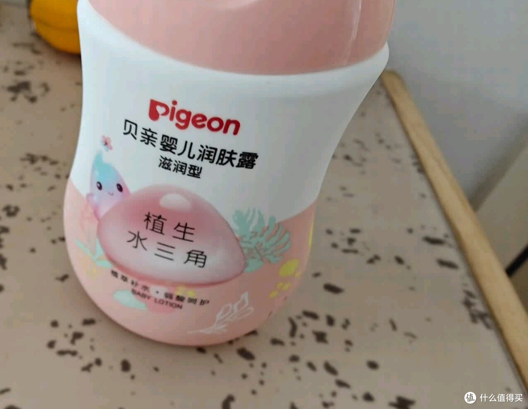 双十一母婴囤货:贝亲婴儿润肤乳,给宝宝全身水润守护