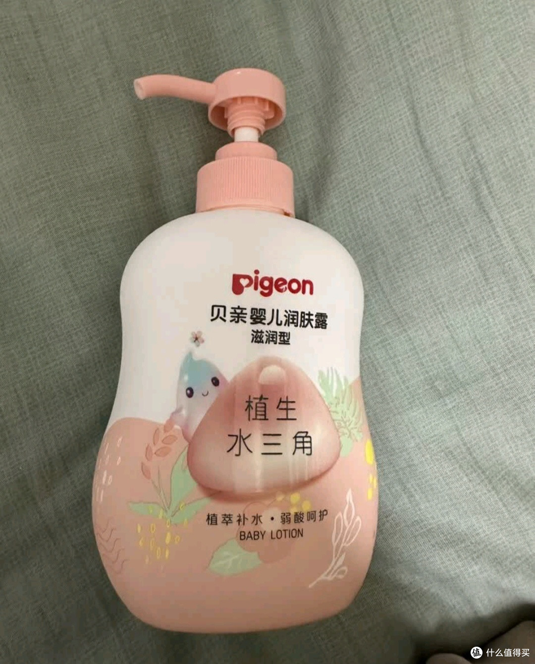 双十一母婴囤货:贝亲婴儿润肤乳,给宝宝全身水润守护