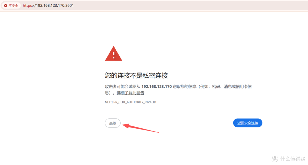 NAS 部署 WeChat Selkies：把微信/QQ搬进浏览器！