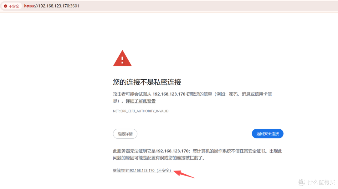 NAS 部署 WeChat Selkies：把微信/QQ搬进浏览器！