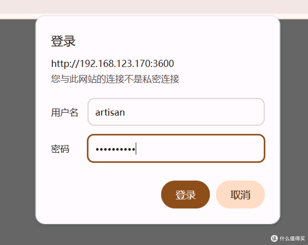 NAS 部署 WeChat Selkies：把微信/QQ搬进浏览器！