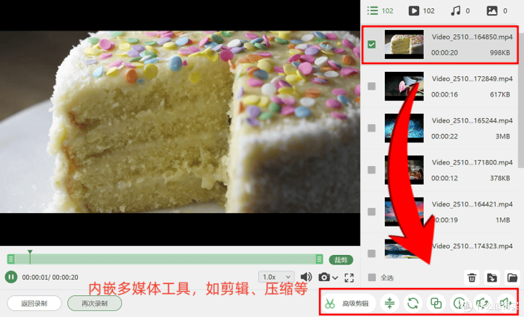 电脑怎么屏幕录制并且有声音?专业人士都在用的4款音画同步软件