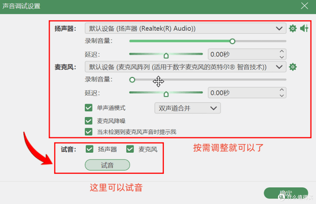 电脑怎么屏幕录制并且有声音?专业人士都在用的4款音画同步软件