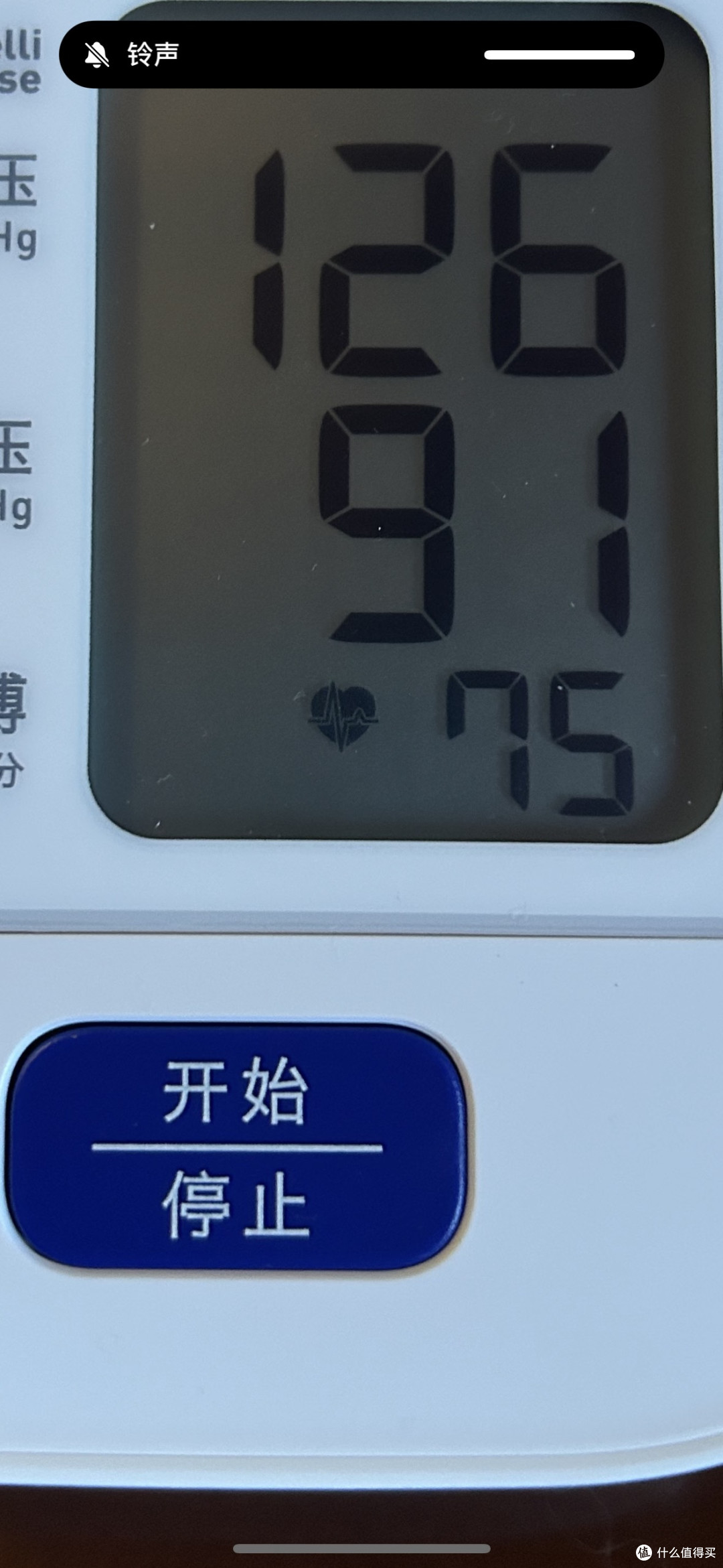 家用血压计选购指南