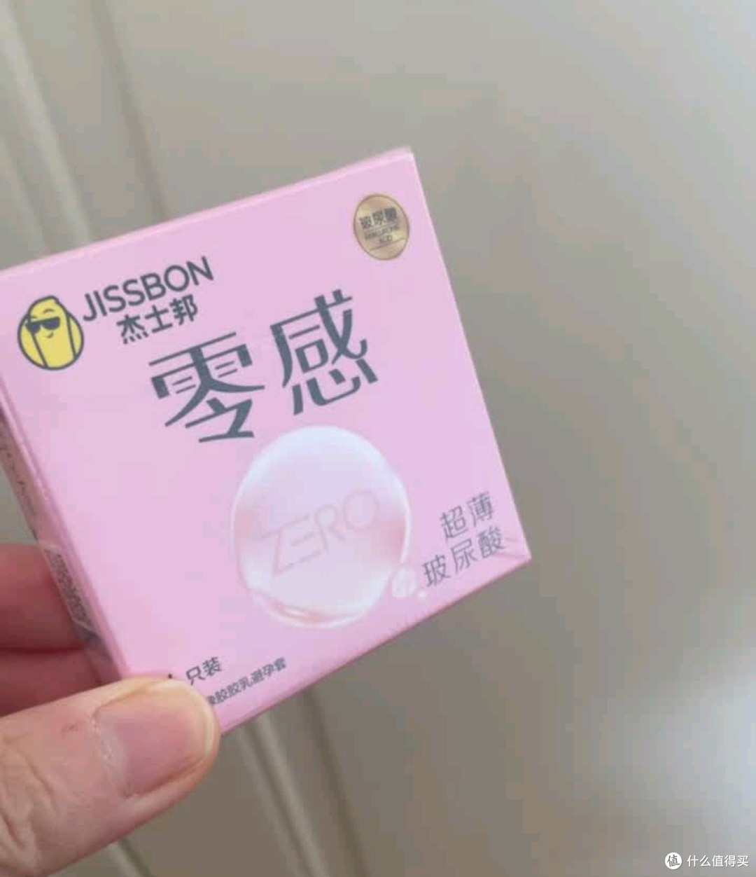 双十一安心囤货:杰士邦避孕套,守护亲密质感