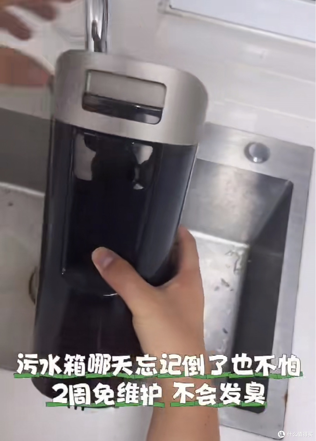 添可极客蒸汽版:静音自清洁