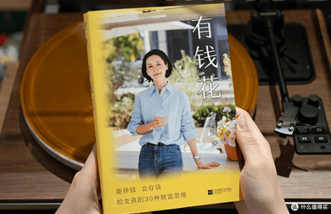 藏在李筱懿的书里:3本“人生说明书”陪我过难关
