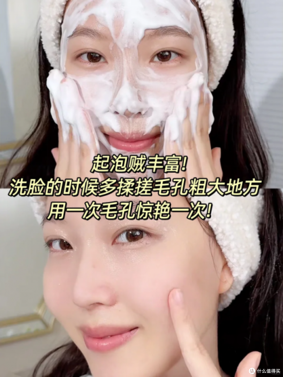 洗面奶哪款最好用,精选国货品牌第一名,国产洁面选购建议速藏!