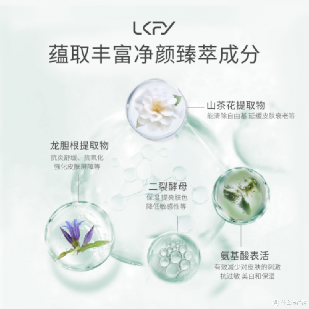 洗面奶哪款最好用,精选国货品牌第一名,国产洁面选购建议速藏!