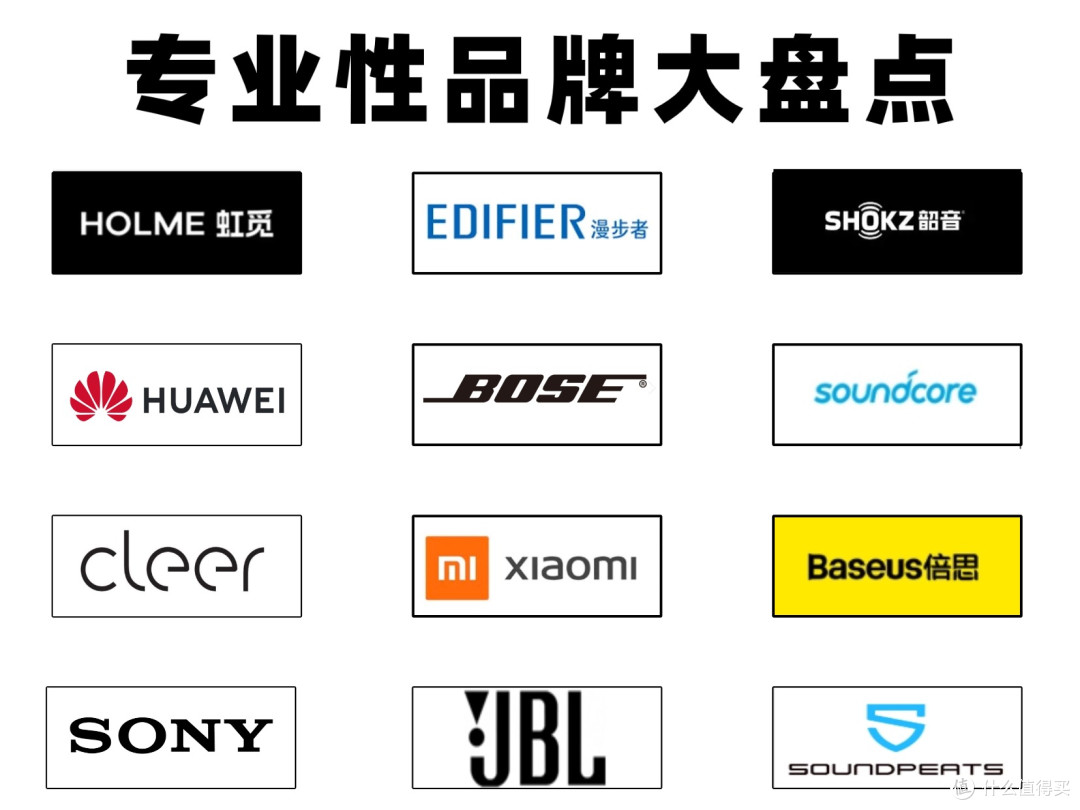 那款耳夹式耳机性价比高?性价比高的耳夹式耳机推荐2025