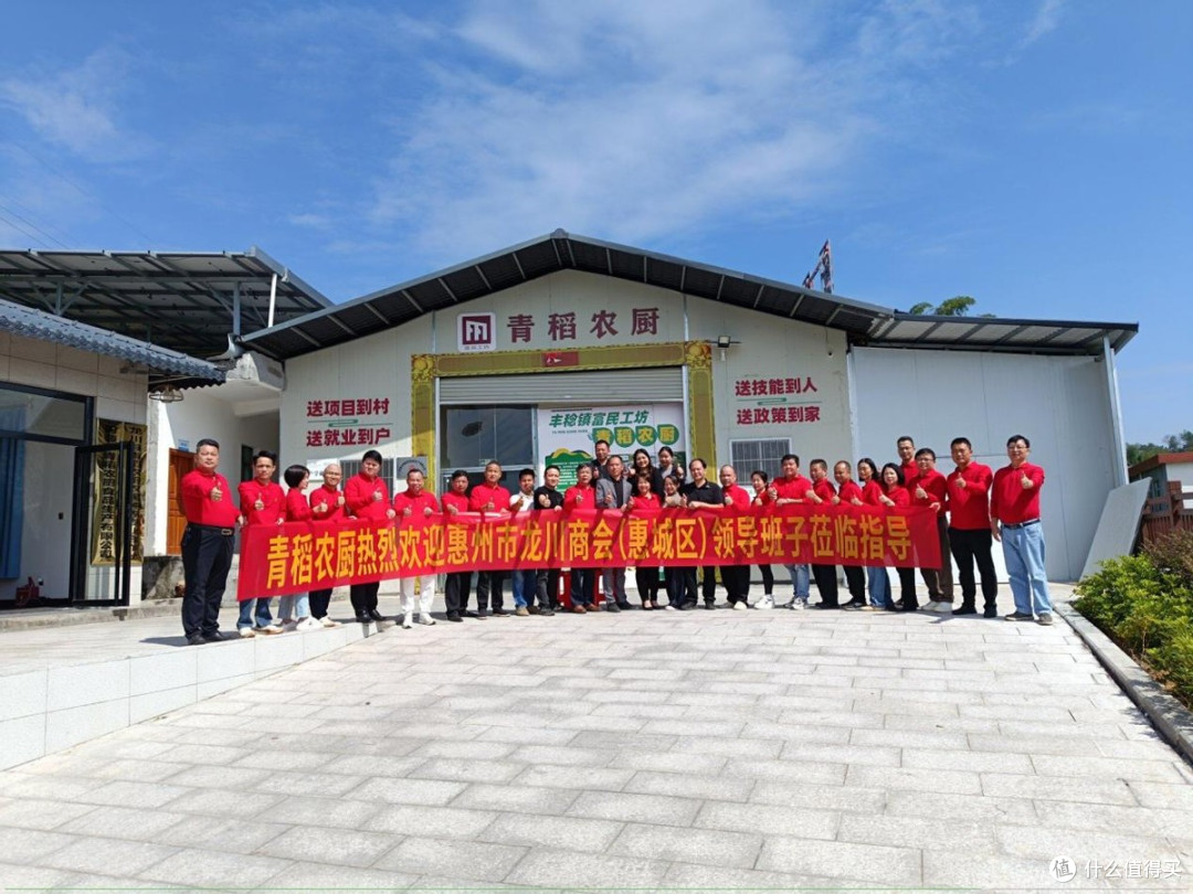 广东:惠州龙商班子走进龙川青稻农厨企业交流互动