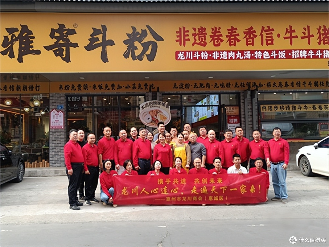 广东:惠州龙商班子走进龙川“雅寄斗粉”企业互动交流