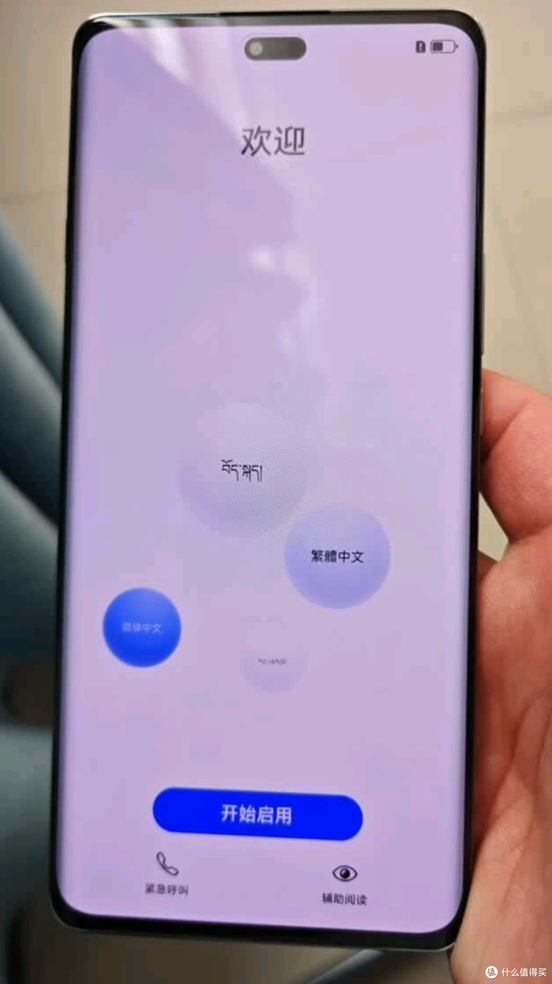 华为Mate70 Pro湖光青款实测:颜值实力双在线,入手不亏!