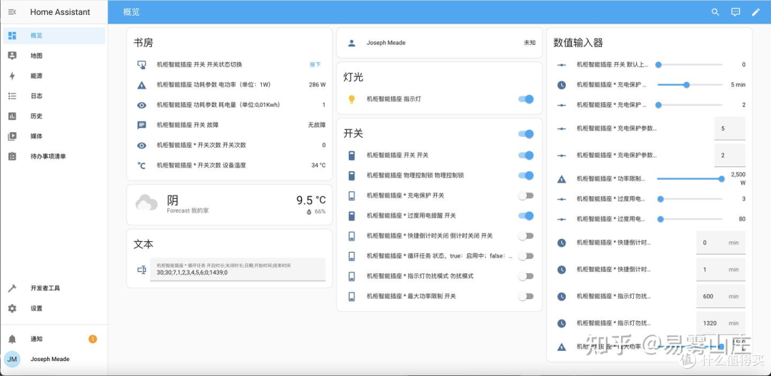 费尽心思做的智能座舱,不如接入米家
