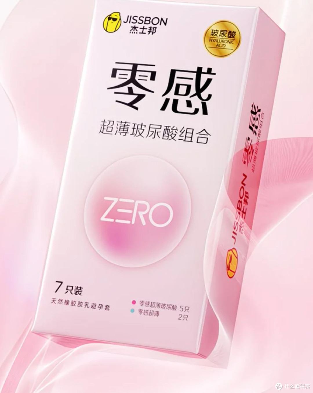 双十一成人用品网购攻略:隐私与实惠双保障