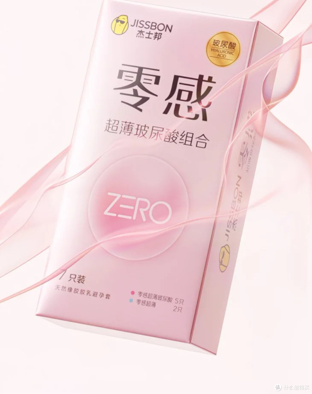 双十一成人用品网购攻略:隐私与实惠双保障