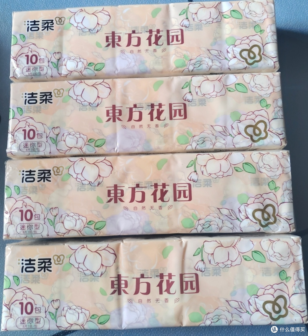 双十一囤货王！洁柔东方花园手帕纸，揣在兜里的“温柔感”