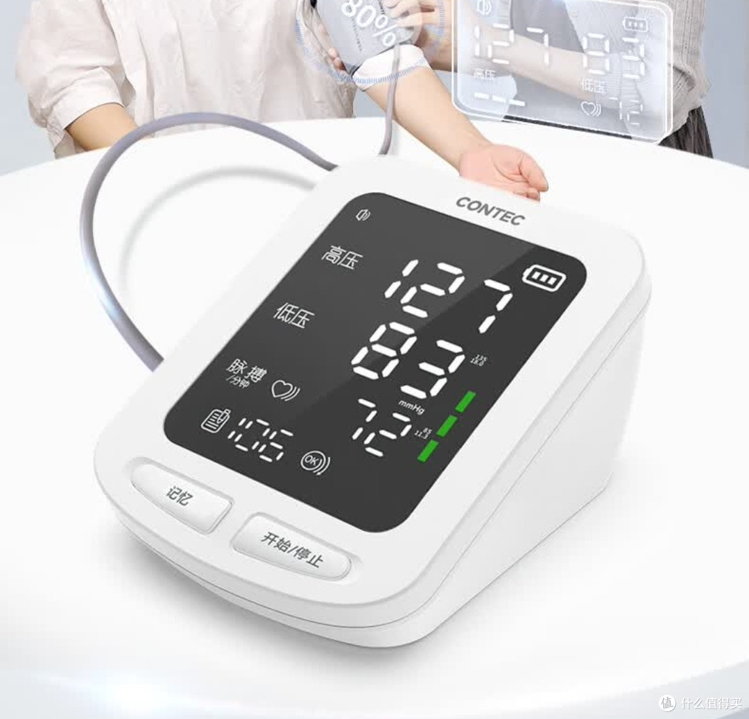 康泰08E血压计：守护长辈健康的精准助手